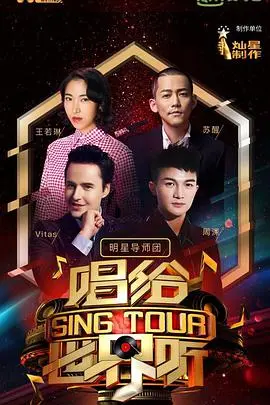 《唱给世界听》：好听到哭的电影，情感的极致宣泄，耳朵怀孕！