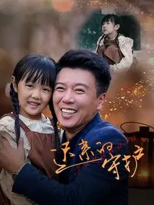 《迟来的守护》：这仙侠剧救命！主角光环闪瞎眼，特效看得我原地封神！