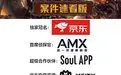 《大侦探7 案件速看版》：这“人物传记”般的悬念，看得我头皮发麻！