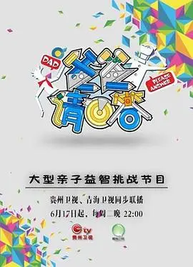 《爸爸请回答》：一场关于放下与和解的温情之旅，这职场上的难题谁能答对？