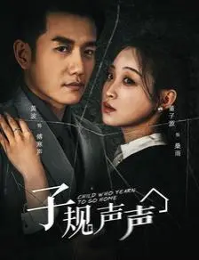 《子规声声》：这哪是电影，分明是让我在奇幻片里找寻失落的乡愁！