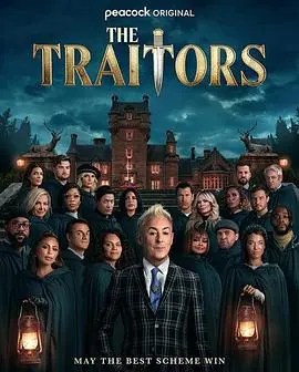 《叛徒(美版)第二季》剧情大反转！潜伏者身份曝光，这结局我服了！